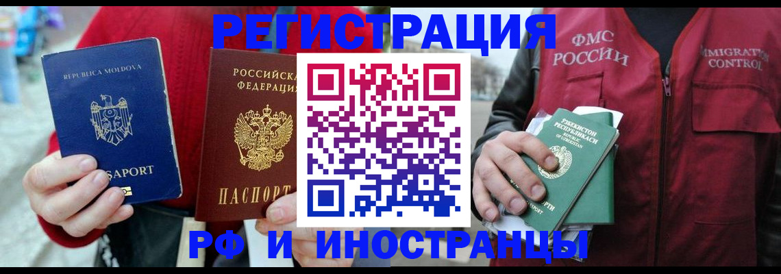 где прописаться в Шилке